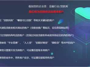 圖說(shuō)精準(zhǔn) 移動(dòng)互聯(lián)網(wǎng)營(yíng)銷中的大數(shù)據(jù)設(shè)計(jì)與服務(wù)